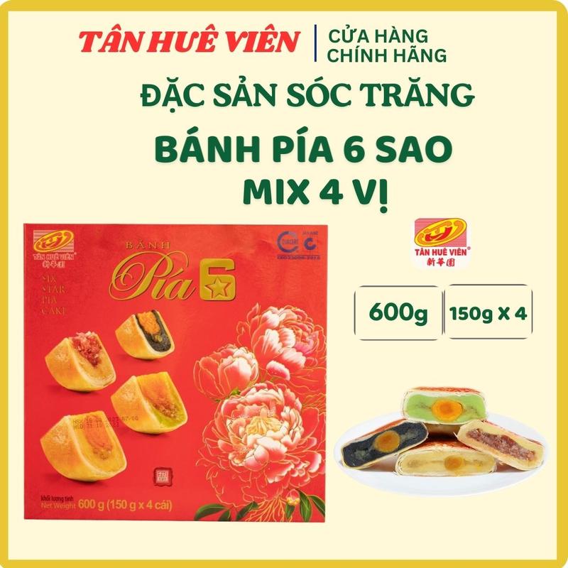 TÂN HUÊ VIÊN Hộp Bánh Pía 6 Sao Mix 4 Vị - Đậu Xanh Mè Đen Thịt Lạp Đậu Xanh Dứa - Hộp 600gr 150g x 4 - Ăn Vặt Snack