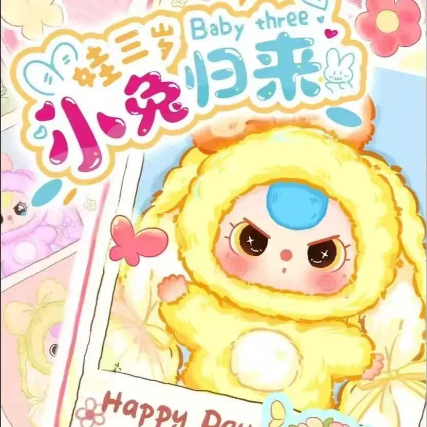 Baby three-year-old rabbit returned plush blind box tide play adornment doll gift