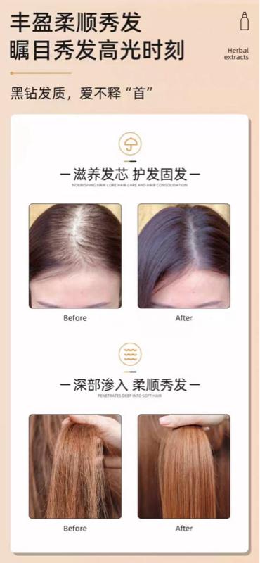 Product Introduction of Herbal Extract Essence For Hair 14