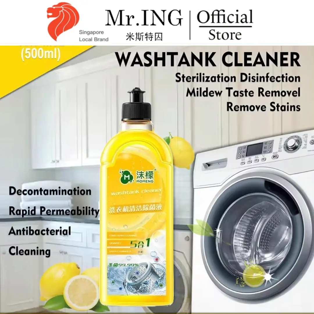 Washing Machine Cleaner Special Sterilization and Descaling Deodorant High-Tech Domestic Cleaner