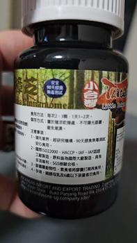 Product Review of ( LTS - 18 ) Premium Antrodia Cinnamomea from b**8 1