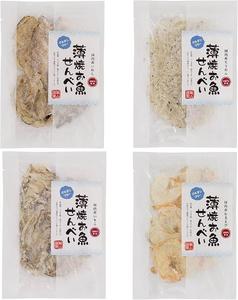 薄焼お魚せんべい 5g 食べ比べセット【いわし/ちりめん/いりこ/むきえび】うす焼き カルシウム おさかな 煎餅 瀬戸内産100% グルテンフリー 国産　子供　シニア 高齢者
