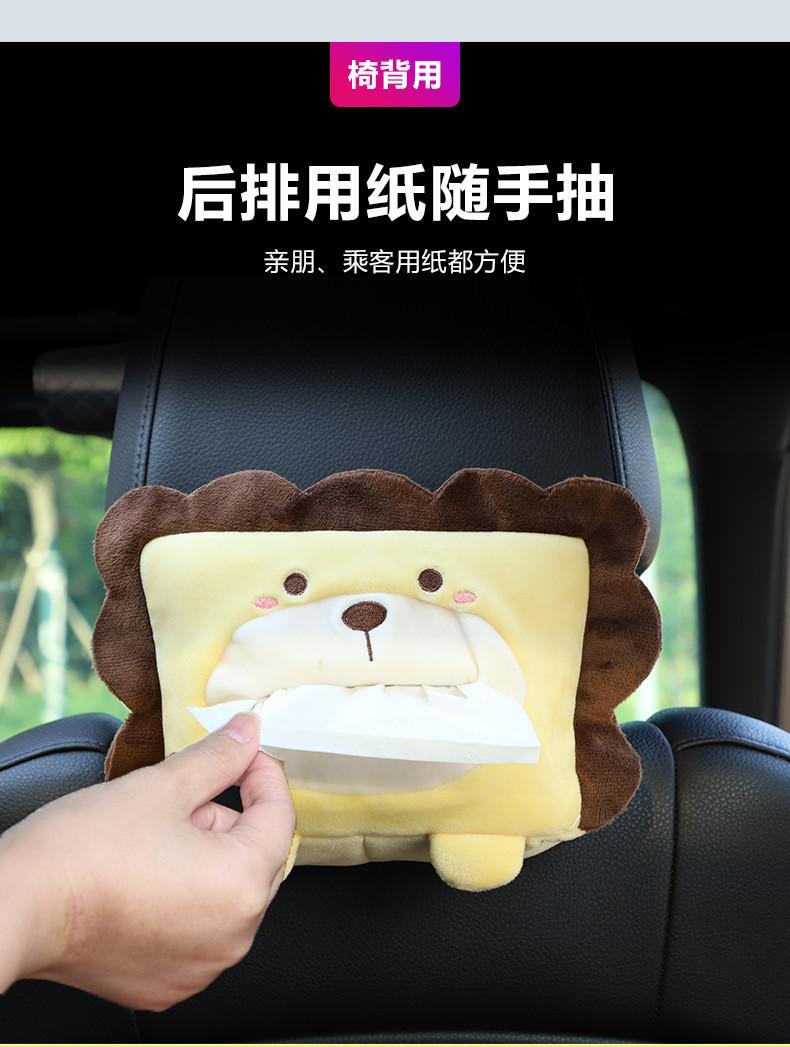 Product Introduction of Cartoon Car Tissue Box Creative Cute Car Chair Back Sunshade Armrest Box Multifunctional Car Tissue Box 5
