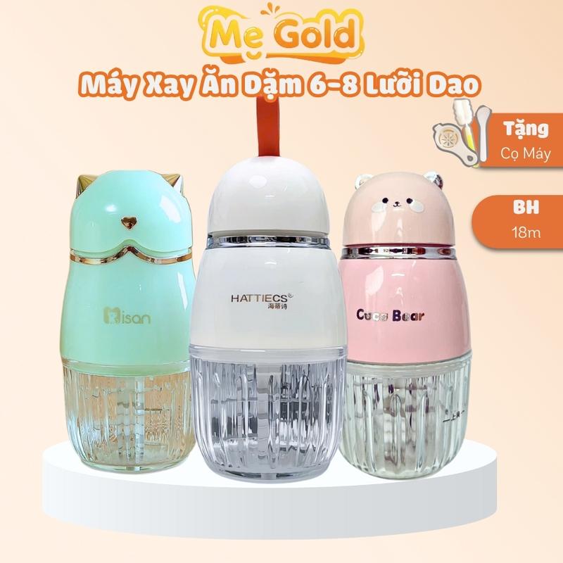  Máy xay ăn dặm cho bé Hattiecs 8 lưỡi dao dung tích 0,3L máy xay hattiecs xay đồ ăn dặm cho bé 