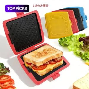 電子レンジ用サンドイッチトレイ キッチンツール、食品グレードシリコン、均一で速い調理、焼きチーズ、ステーキ、鶏手羽、ソーセージ、食洗機対応