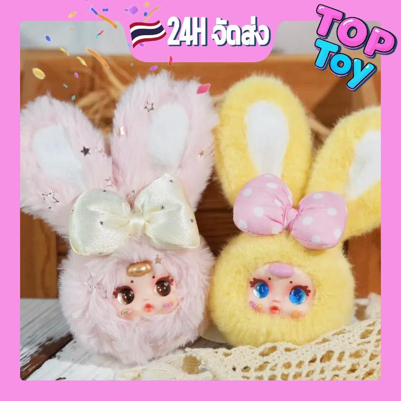 [พร้อมส่งในไทย] พวงกุญแจตุ๊กตา MM Rabbit Milky Candy V3 แบบจุ่มนะคะ ...