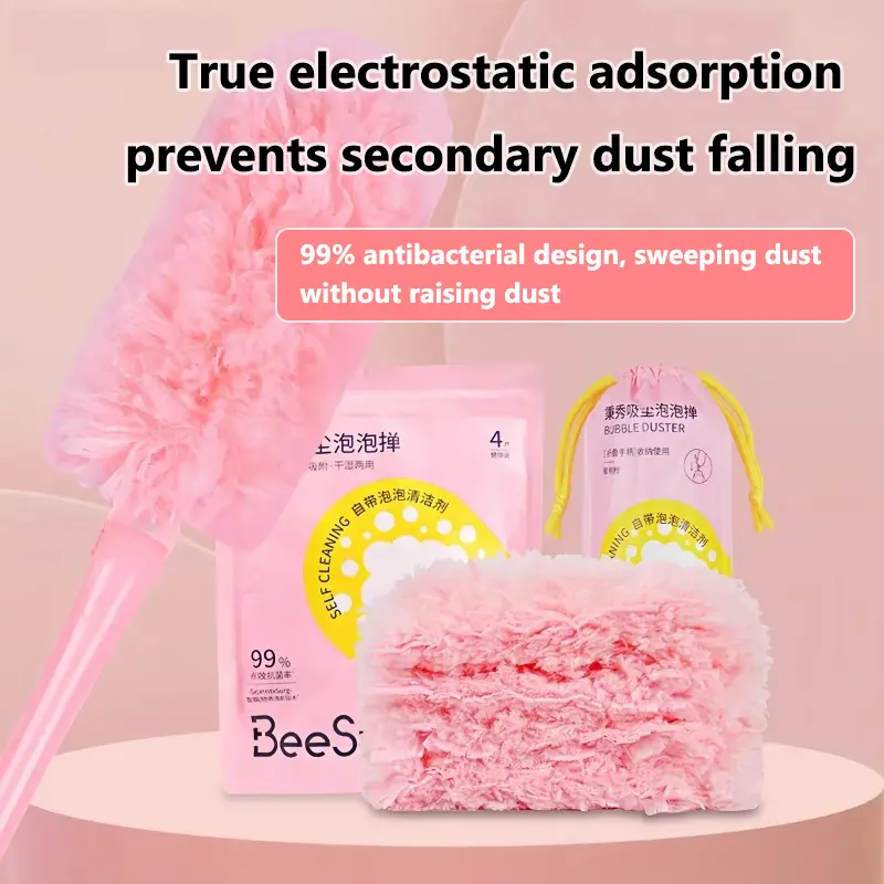 Magic bubble duster, fan dust removal, dust removal duster, household car vacuuming and dust removal feather duster, cleaning, foldable
