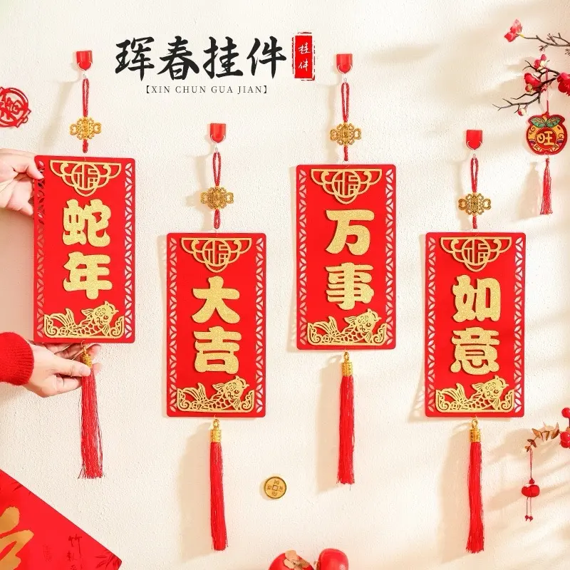 2025 CNY decorations year of  the Snake Chinese New Year decorations