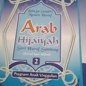 Belajar Sendiri Menulis Hijaiyah 123 | Ukuran 16x21cm | Cahaya Ilmu Bandung