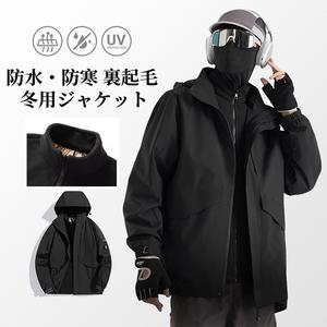 【期間限定クーポン利用で¥3200～】RooRoo登山ジャケット・軽量設計でありながら優れた保温性・防水防風機能を実現。ハイネックデザインとリブ編みの袖口が快適な着心地を提供。スポーツ、旅行、通勤、通学など様々なシーンに合うスタイリッシュなルーズフィットジャケット（500円クーポン付き）
