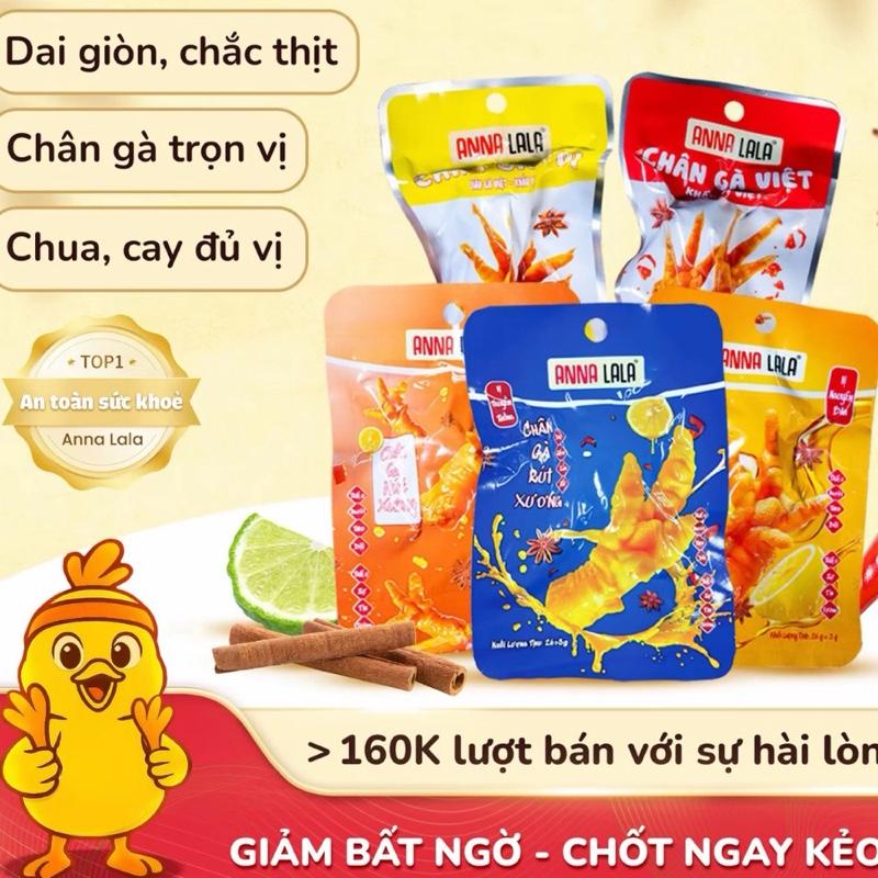 Combo 60 mix chân gà ANNALALA rút xương 29g vị cay ,không cay và cay dịu.chân gà nguyên xương xương 45g vị cay và không cay&cay dịu.thức ăn vặt 4 mùa