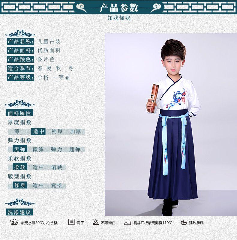 Product Introduction of Children's Ancient Costume Hanfu Aoqun Spring Girls' Han Chinese Costume Chinese Style Children Ancient Costume Photography Dance Performance Costumes 3