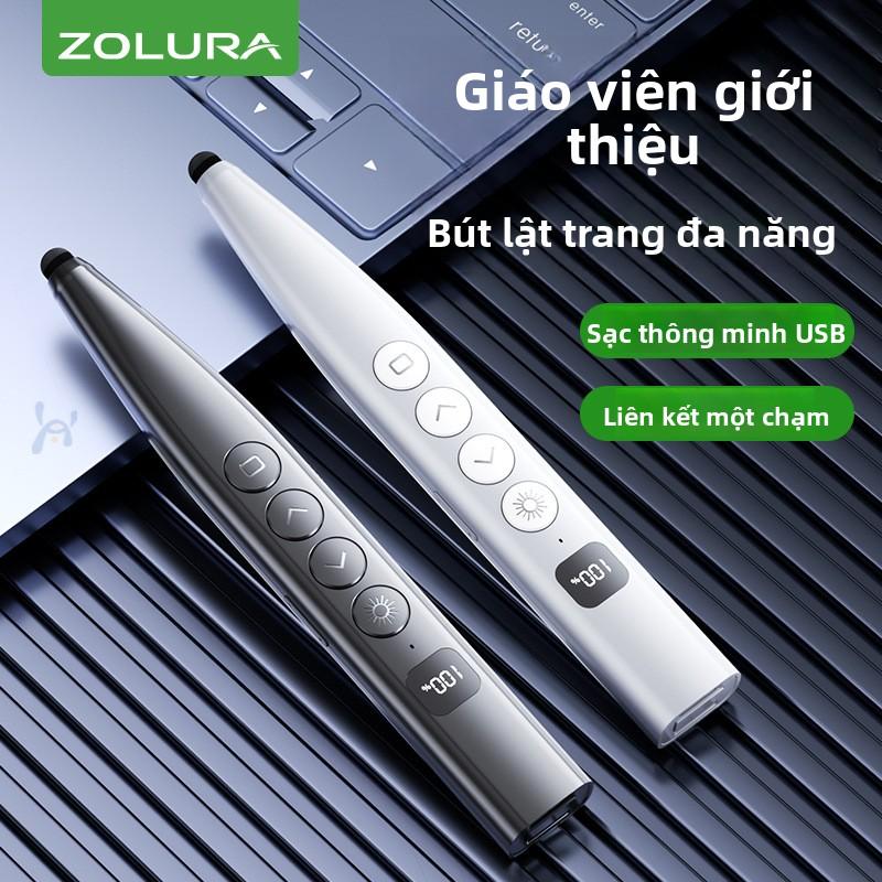 Bút lật trang đa năng dùng cho giáo viên, máy chiếu bảng trắng điện tử Seewo, máy tính bảng dạy học đa phương tiện tích hợp, bút laser viết trên máy tính