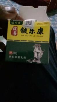 Product Review of Badube Lekang, Ekstrak Tumbuhan Herba Tulen, 20g setiap satu#bulanpuasa#ramadhan2025 from h**1 0