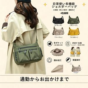 [MS]小物がすぐなくなる人へ。 ポケット分け完璧な ミニマル ショルダーバッグ。シンプル、多層、大容量、片肩、クロスバッグ、丈夫、耐摩耗性、防水、日常使用。#TikTokで買ってよかった #コスパ#爆買い #軽い#防水 Lightweight Shoulder Bag Stylish Crossbody Work Bag Crossbody Bag Versatile Shoulder Bags