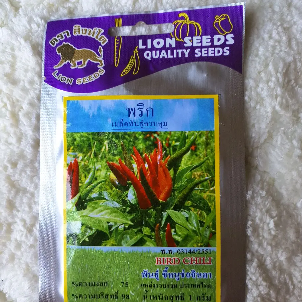 Biji Benih ( Bird Chili ) > cili burung >