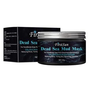 Cleans pores Oil control and darkening Dead Sea Mud Mask