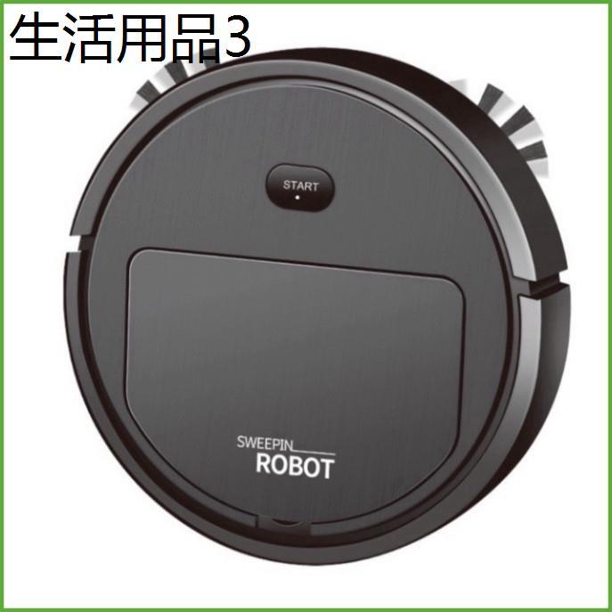 chất lượng tốt Robot Smart Gadgets quét nhà hút bụi lau nhà thông minh, Máy Hút…