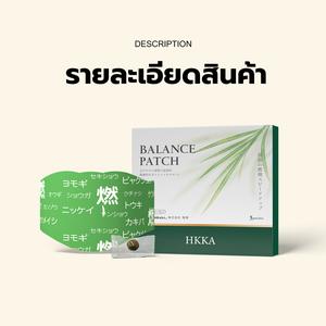 HKKA Balance Patch แผ่นประคบร้อน เหมาะสำหรับทั้งผู้ชายและผู้หญิง แบบพกพา และเหมาะสำหรับใช้ในบ้าน（สุ่มจัดส่ง 2 แบบบรรจุภัณฑ์）