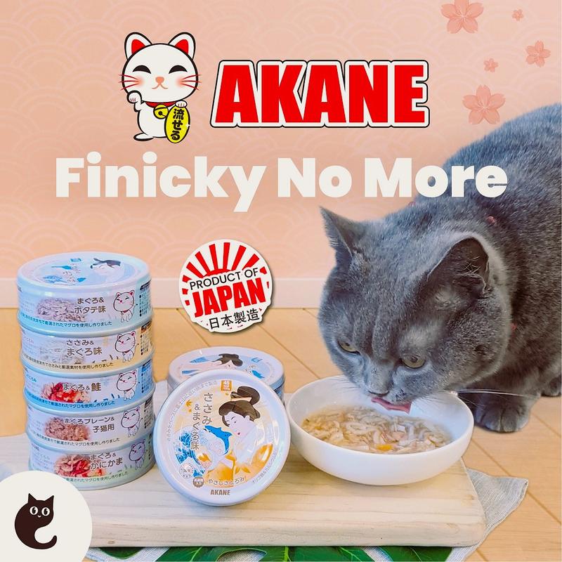 Akane Cat Canned Food Premium Thick Gravy 75g (12 cans) 0