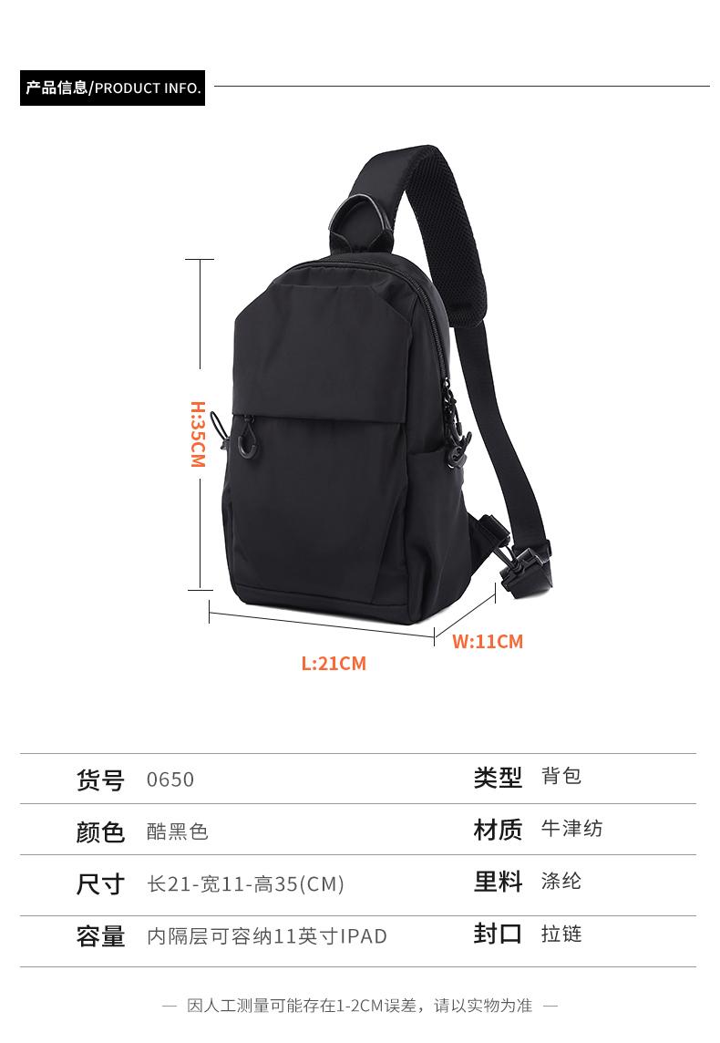 Product Introduction of Premium Men Crossbody Bags Multifunction Waterproof Chest Pack Lightweight Short Trip Male All-match Shoulder Bag outh Outdoor Minimalist Bag 25