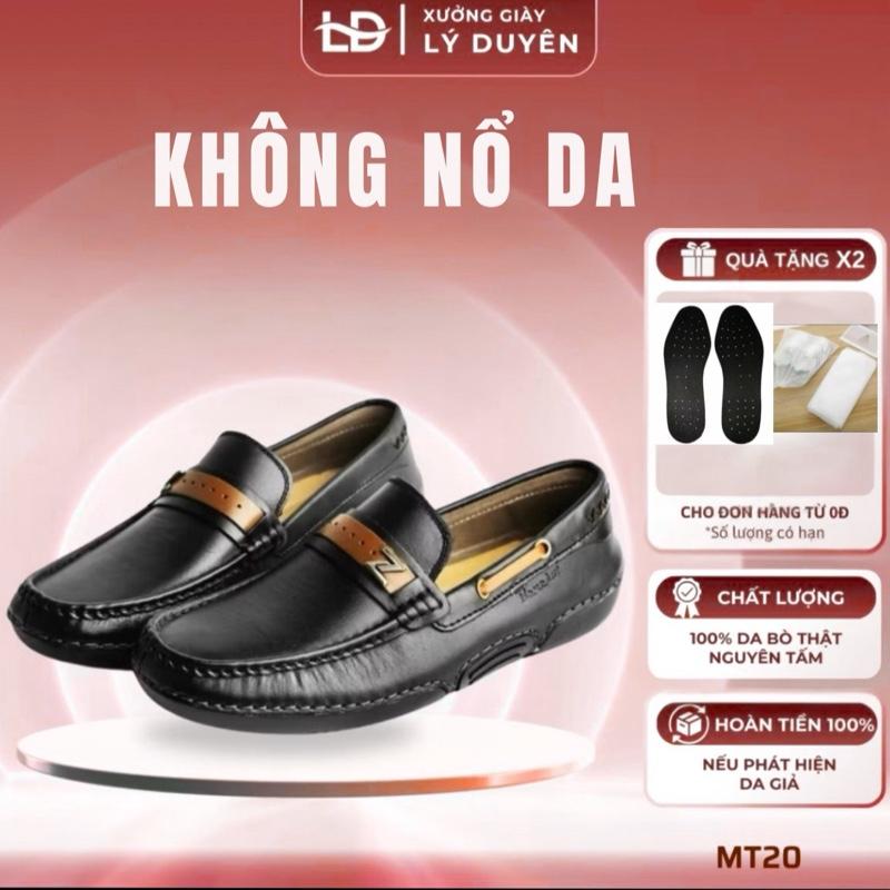  Giày lười nam LDMT20 - Giày mọi nam giày tây da bò nhập đế cao su khâu viền xung quanh đủ size 38-43 