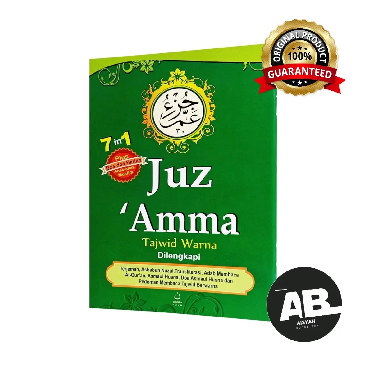 JUZ AMMA Tajwid Warna A5 7in1 Penerbit : Pustaka Nuun