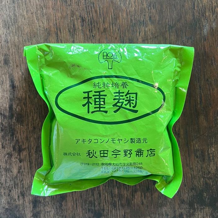 Black Koji Starter Japan 10g | Tane Koji (Aspergillus luchuensis) untuk Miso, Shiokoji, Amazake – Ikushima Store 4