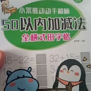 Buku Latihan Matematika Anak - Soal Penjumlahan & Pengurangan TK/SD