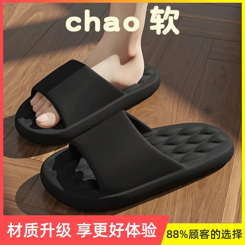 Dép Đi Trong Nhà, Cho Nữ Và Nam, Đế Mềm, Có Thể Đeo Trong Nhà Và Ngoài Trời, Dép Gia Dụng Cặp Đôi, Hàng Mới Về 2024, Thích Hợp Cho Nữ 3