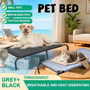 【Christmas gifts】Large dog bed cat bed Cooling Pad Bed S-XL Washable Breathable Antibacterial Bed for Pet within 75KG
