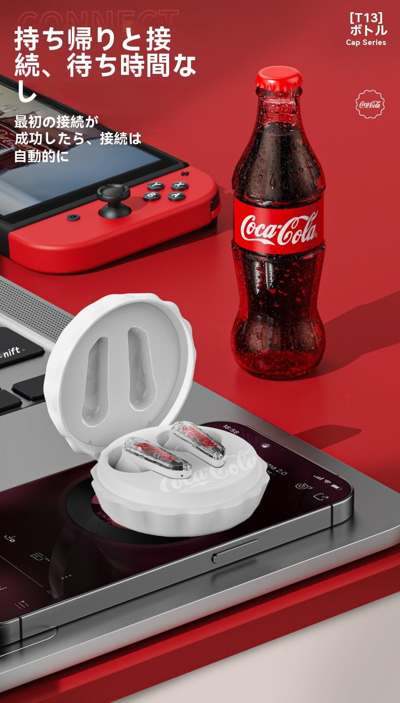 Coca-Cola T13 Bluetooth 5.4 イヤホン 13mmドライバー キャップ型 低