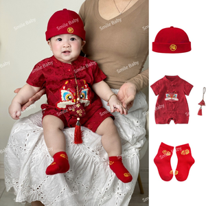Smile Baby Clothing
