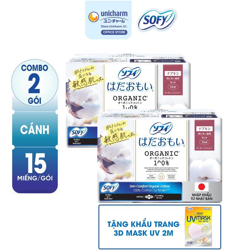 [COMBO 2-TẶNG KT 3D MASK UV 2M] Sofy Băng vệ sinh Skin Comfort Organic Cotton 23cm (gói 15 miếng)