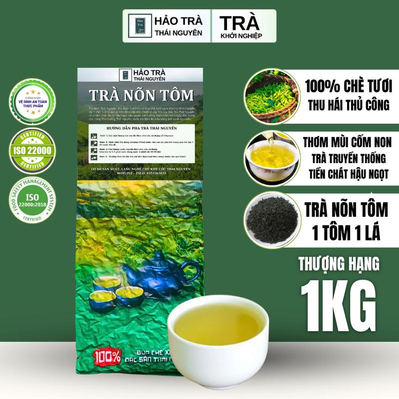 Trà Nõn Tôm Thái Nguyên Tân Cương Thượng Hạng Loại Thượng Hạng Hảo Trà Tân Cương Thái Nguyên Chè Thái Nguyên
