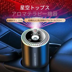 ドリフトカー用芳香剤・加湿器・ディフューザー、タッチセンサー、USB給電、カラフルなLEDライト、自動モード、家庭用および旅行用のコンパクトデザイン