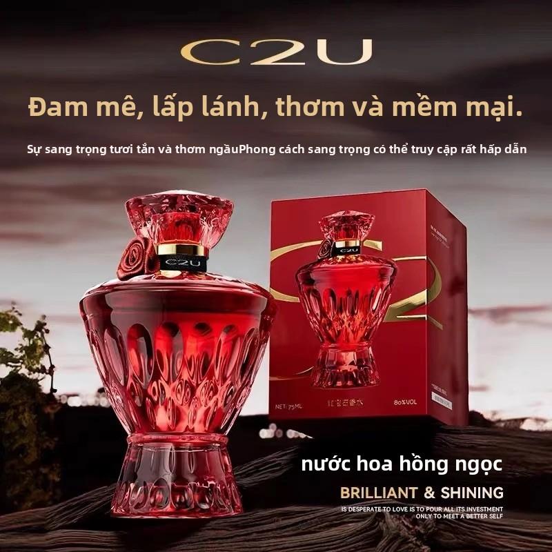 C2U, xịt nước hoa, hương hoa và trái cây tươi mát, hương thơm lâu dài, đi kèm hộp quà tặng, 75ml/chai, thích hợp cho cuộc sống hàng ngày và thể thao, là món quà lý tưởng cho nam và nữ