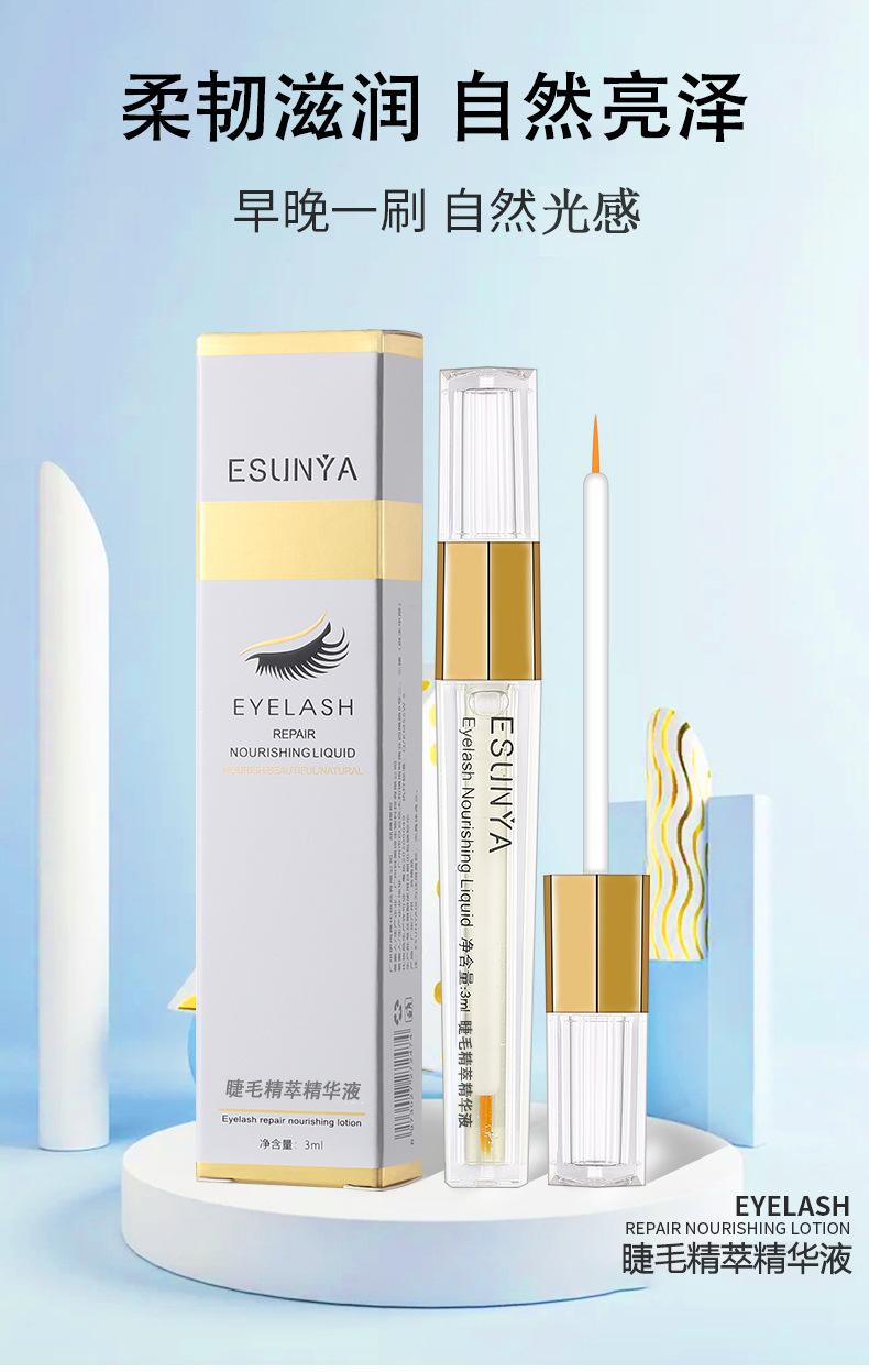Product Introduction of ESUNYA EYELASH GROWTH SERUM - BUY 2 GET 1 FREE Comfort Skin Care 2