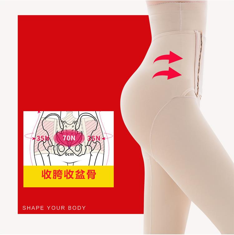Product Introduction of Women's Slimming tight pants, high waisted fitness coach, tight underwear for women, abdominal control，shapewear pants 5