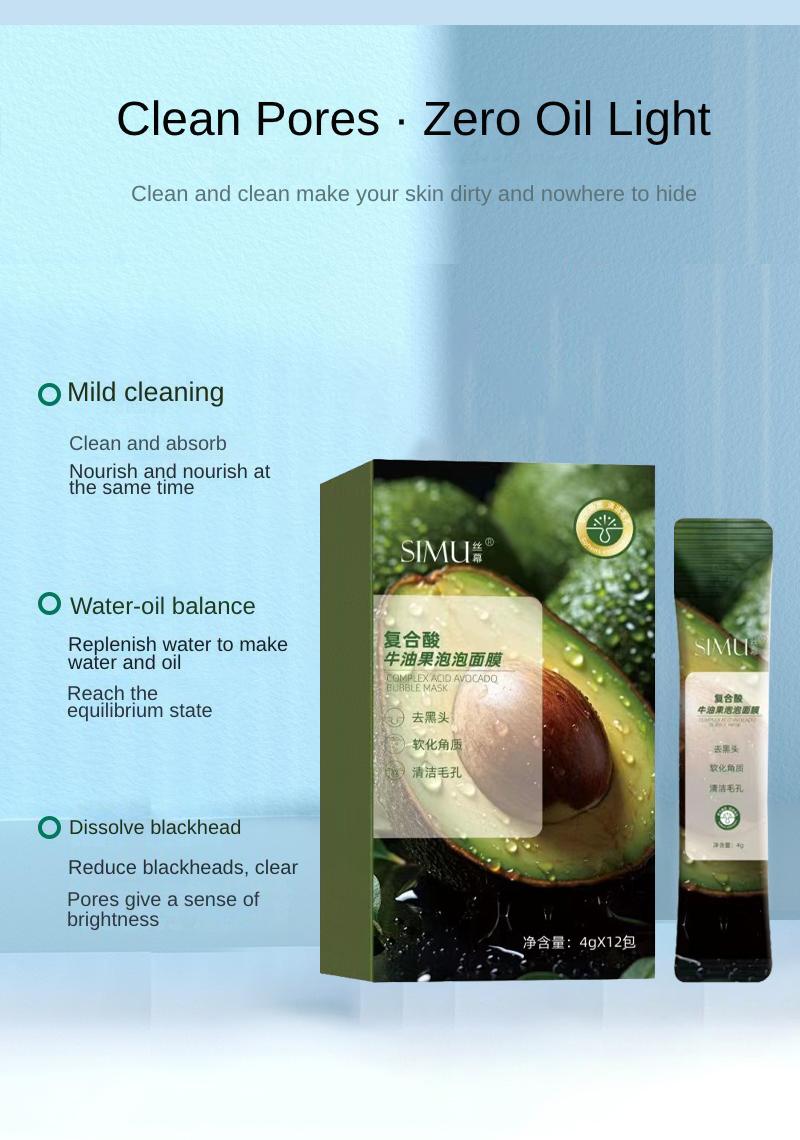 Product Introduction of Masker Wajah Berbusa, Melembabkan, Menghidrasi, Mengecilkan Pori-pori, Membersihkan Bintik Hitam Dalam Berbusa Sendiri 0