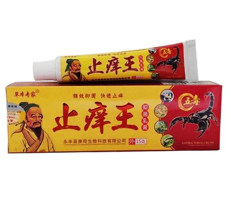 [Bọ Cạp Đỏ] Kem Bôi Ngoài Da Tri Nấm Ngứa Ông Già Nội Địa Trung 5