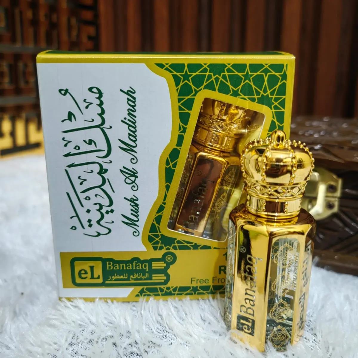 MUSK AL MADINAH