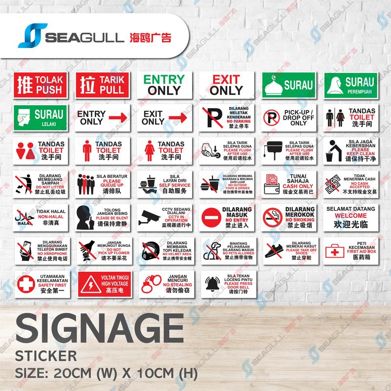 Sticker Signage PVC Sticker Waterproof Weatherproof Stickers - TikTok ...
