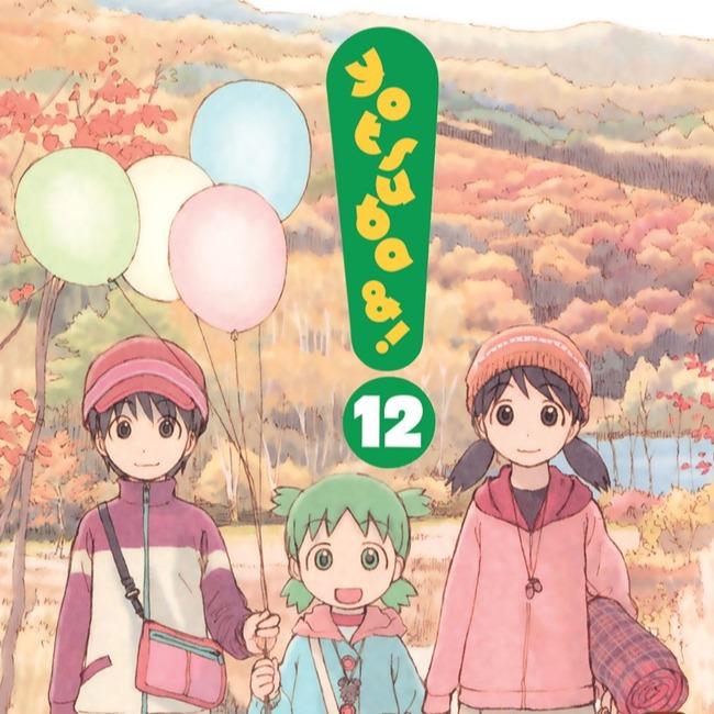 KOMIK SERI : Yotsuba&! - Kiyohiko Azuma ( READY BANYAK NOMOR ) 4