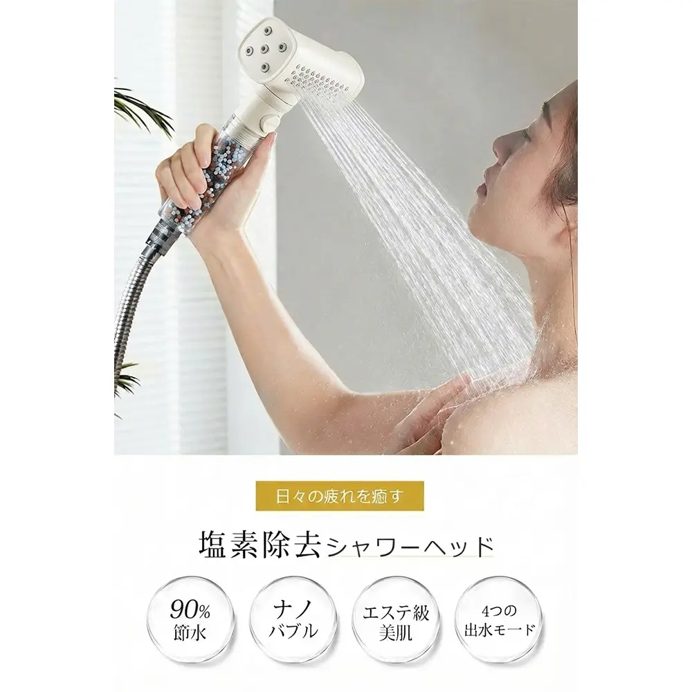 BubbleX 2026年特別モデル マイクロバブルシャワーヘッド 塩素除去
