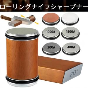 ポータブルな両角度ナイフシャープナーセット、キッチンツールキット（15度＆20度の研ぎ対応）、料理に必須のギフト向けアクセサリー