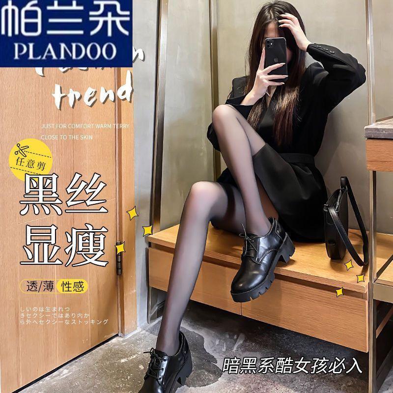 Tất Lụa Đen, Có 3 Loại Độ Dày, Dành Cho Nữ, Mùa Xuân Và Mùa Thu, Siêu Mỏng, Nổi Tiếng Trên Internet, Gợi Cảm, Màu Da Thịt, Quần Tất, Cô Gái Nóng Bỏng, Quần Legging Chống Vón Cục, Phong Cách JK 2