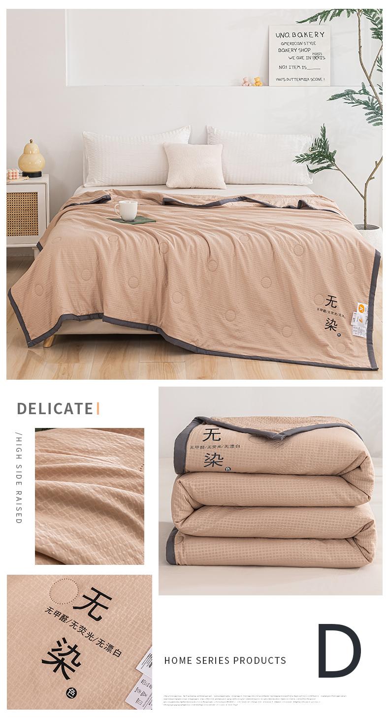 Product Introduction of Dreamy Living Soy Fiber Summer Quilt,Breathable Multi-size Summer Comforter,Washable Quilt-for-Air-Conditioning 6 Colors 12