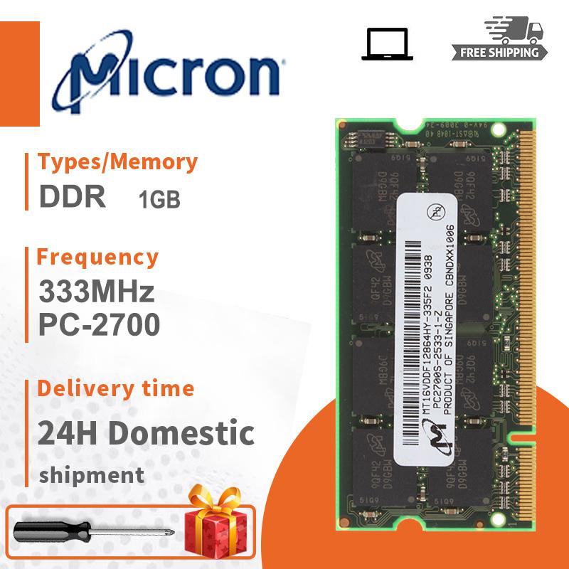 Barrette RAM Infineon 512 Mo DDR-333 PC-2700S | Modèle HYS64D64020HDL-6-B | Occasion Testée