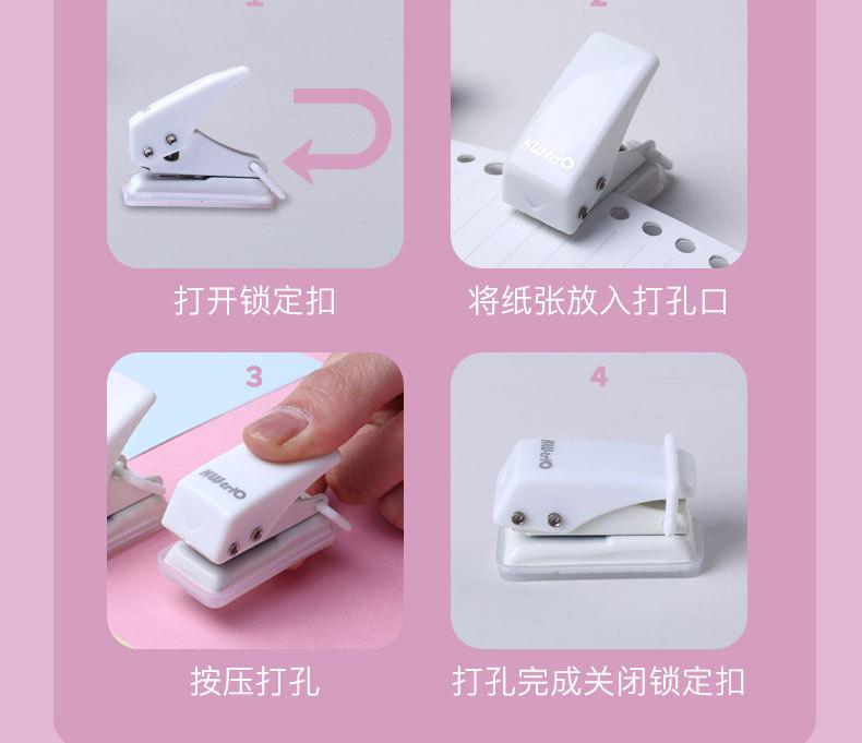 Product Introduction of Mini Single Hole Punch Loose-leaf Manual Punch Student Book Binding Tool 17
